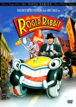 Masum Sanık Roger Rabbit – Who Framed Roger Rabbit 1988 Türkçe Dublaj izle