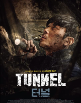 Tünel – Tunnel 2016 Türkçe Dublaj izle